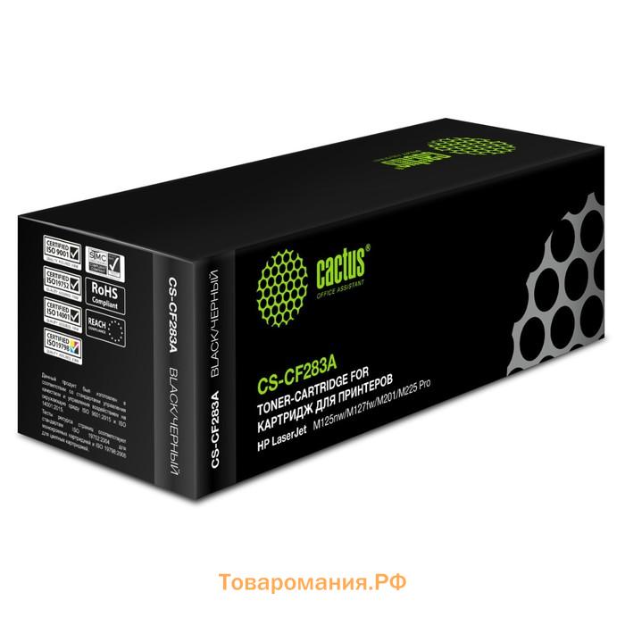 Картридж Cactus CS-CF283A CF283A, для HP LJ Pro M125nw/M127fw, 1500 страниц, цвет чёрный