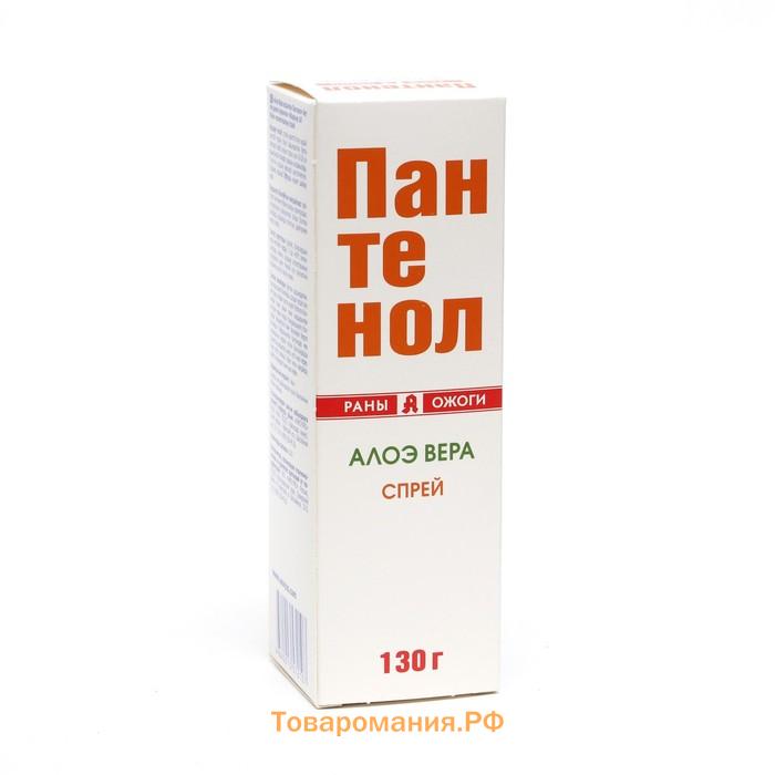 Пантенол с Алоэ спрей для лица и тела, 130 г