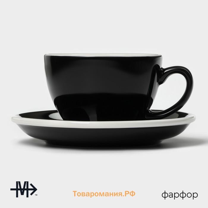 Кофейная пара Magistro Coffee time, 2 предмета: чашка 200 мл, блюдце d=14.5 см, фарфор, чёрная