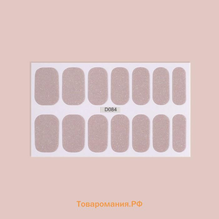Лаковые полоски для маникюра, 14 шт, с блёстками, бежевые