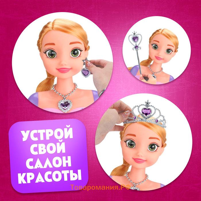 Игровой набор, кукла-манекен с аксессуарами «Сказочный образ», Рапунцель