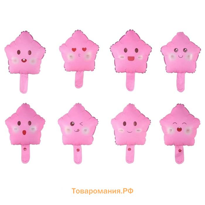 Воздушный шар фольгированный 10" «Звезда смайл», розовый, МИКС
