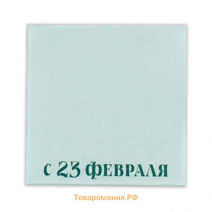 Подарочный набор «23 февраля», переводные татуировки детские и блок листов