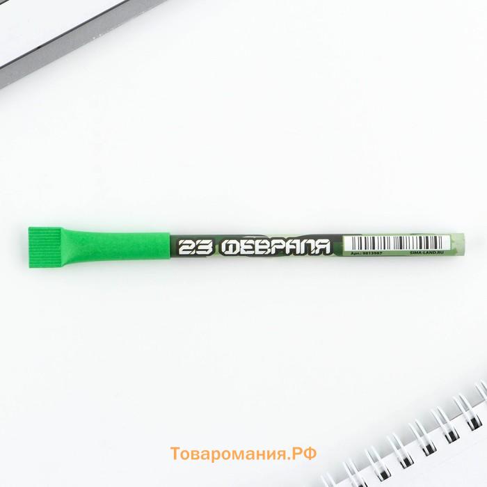 Подарочный набор, блок бумаги 30 л, ручка синяя паста 1.0 мм, наклейки 5 шт. «23 февраля»