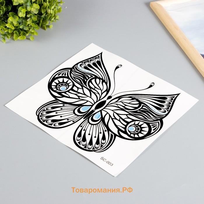 Переводная тату на тело чёрная «Бабочка», 38×24 см
