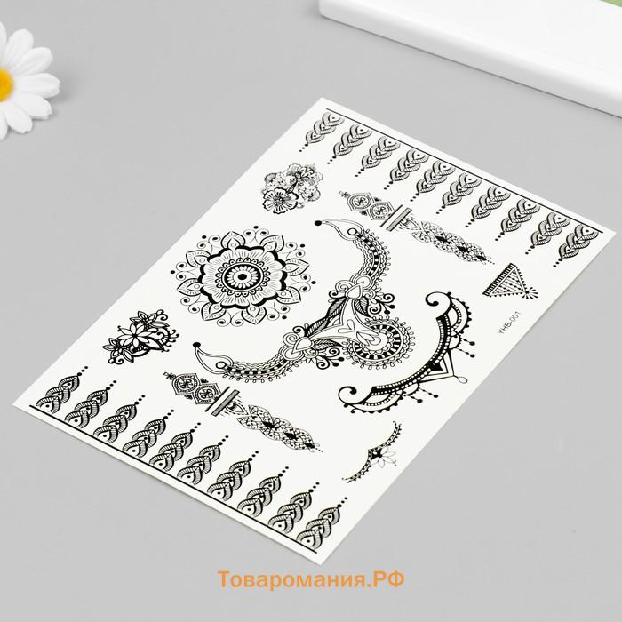 Переводные тату на тело чёрные «Украшения в стиле мехенди», 21×14.8 см
