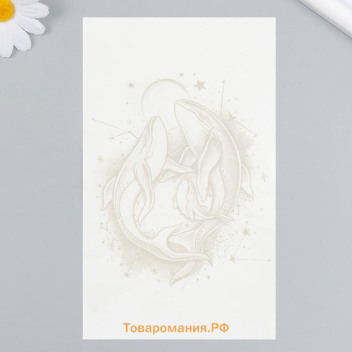 Переводная тату на тело синяя «Киты при луне», 18×11 см