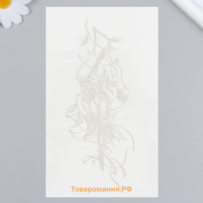 Переводная тату на тело синяя «Балерина», 18×11 см