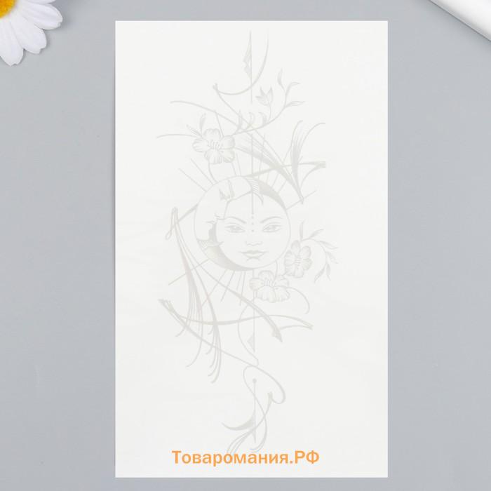 Переводная тату на тело синяя «Противостояние», 18×11 см