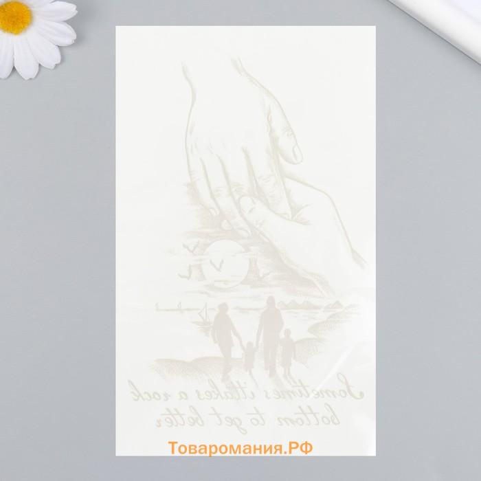 Переводная тату на тело синяя «Семья на прогулке», 18×11 см