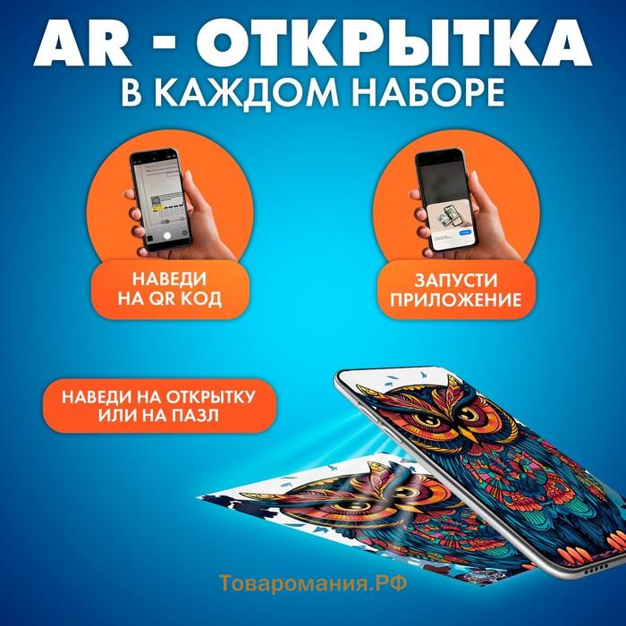 Пазлы деревянные фигурные «Сова», 160 элементов