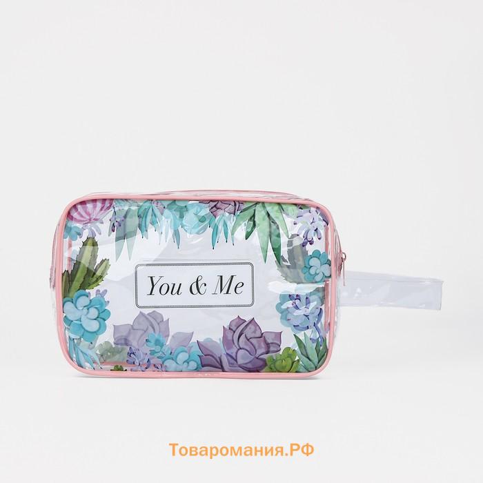 Косметичка на молнии для бассейна, с ручкой, с принтом You & my, розовая