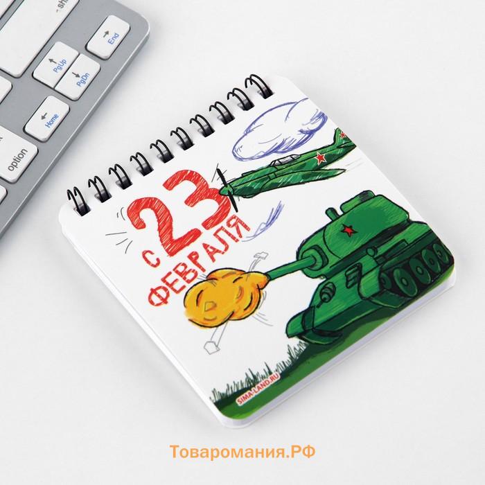 Подарочный набор, блокнот 13.5×15 см, 48 листов, мини ручка «23 февраля: Юному герою!»