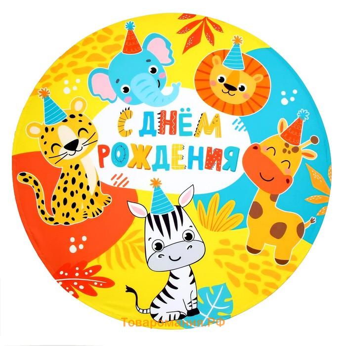 Фон для фотозоны «Животные»