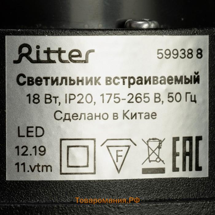 Св-к встр-й, ARTIN, выдвижн поворотн цилиндр 115х120мм LED 18Вт 1440Лм 4200К Al чёрн 59938 8