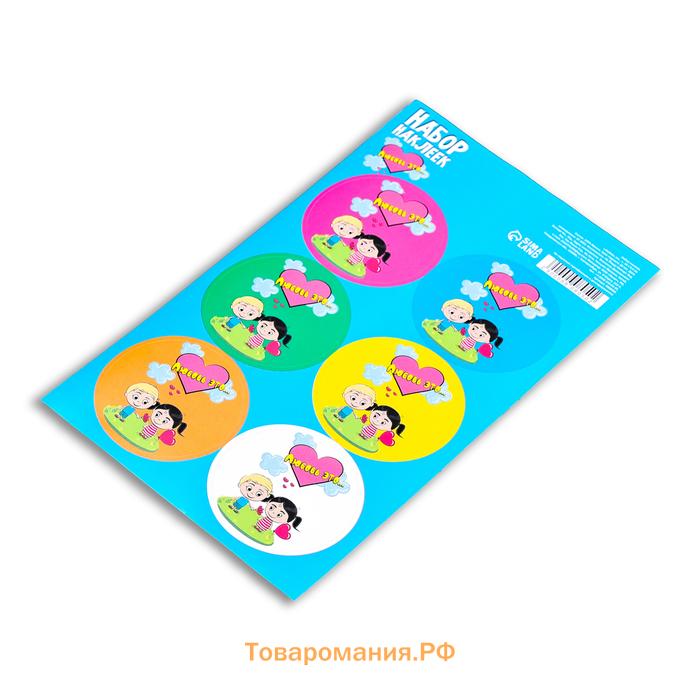 Наклейка для цветов и подарков "Любовь это...", 16×9.5 см