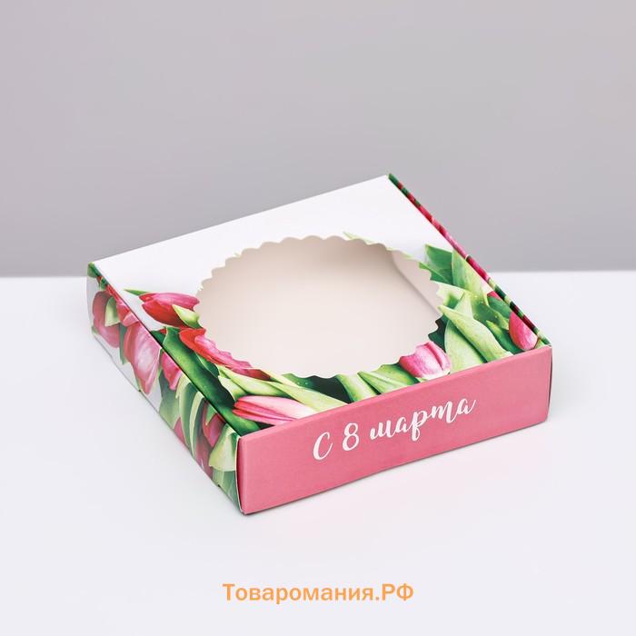 Коробка сборная с окном, «Тюльпаны», 11.5×11.5×3 см