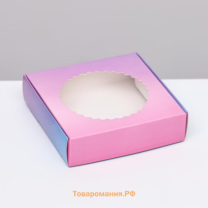 Коробка сборная с окном, "Розовая - голубая", 11.5×11.5×3 см