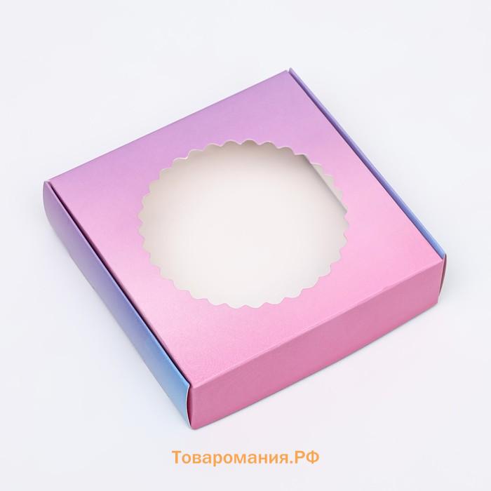 Коробка сборная с окном, "Розовая - голубая", 11.5×11.5×3 см