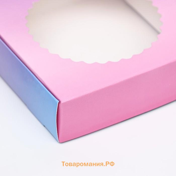 Коробка сборная с окном, "Розовая - голубая", 11.5×11.5×3 см
