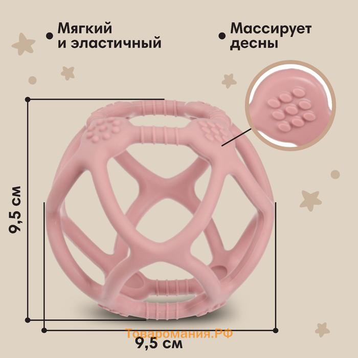 Прорезыватель силиконовый M&B «Сфера», от 3 мес., розовый