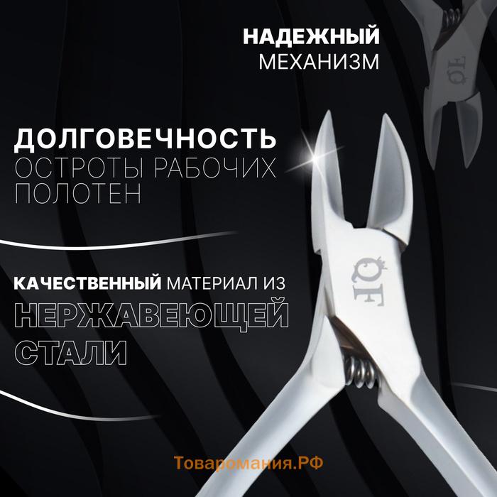 Кусачки педикюрные «Premium satin», скрытая пружина, 10.9 см, длина лезвия - 16 мм