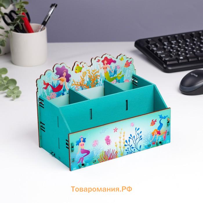 Органайзер для канцелярии «Русалочки», 4 отделения, 21×11×14.5