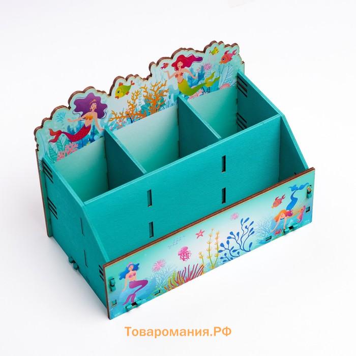 Органайзер для канцелярии «Русалочки», 4 отделения, 21×11×14.5