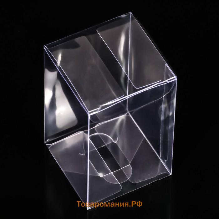 Складная прозрачная коробка из PVC, для упаковки подарков, 5×5×8 см