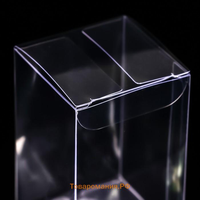 Складная прозрачная коробка из PVC, для упаковки подарков, 5×5×8 см