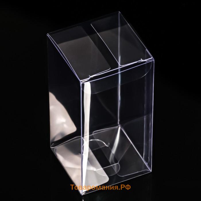 Складная прозрачная коробка из PVC, для упаковки подарков, 5×5×10 см