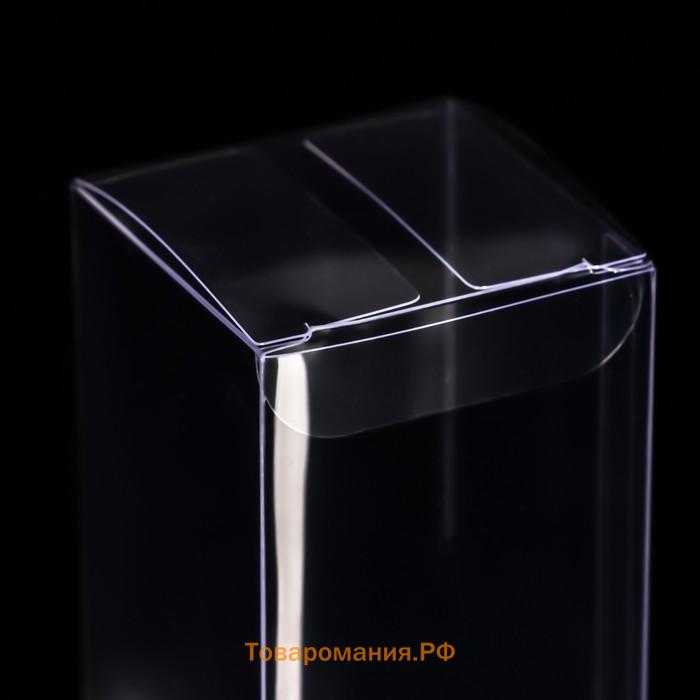 Складная прозрачная коробка из PVC, для упаковки подарков, 5×5×10 см