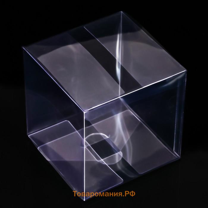 Складная прозрачная коробка из PVC, для упаковки подарков, 12×12×12 см