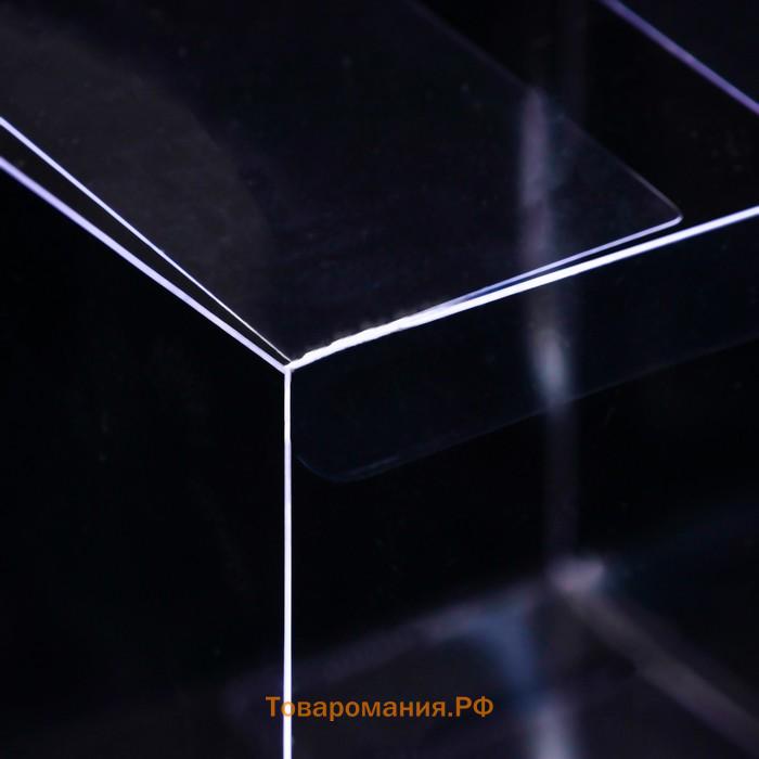Складная прозрачная коробка из PVC, для упаковки подарков, 12×12×12 см