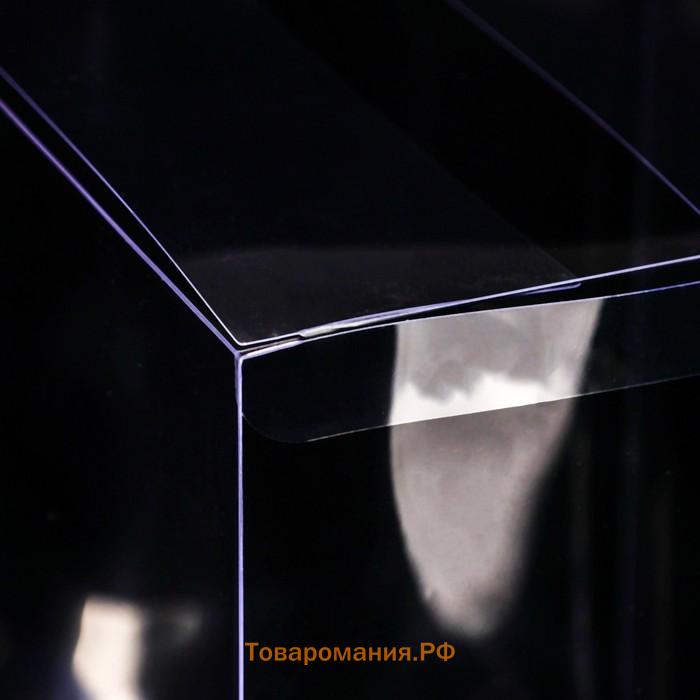 Складная прозрачная коробка из PVC, для упаковки подарков, 12×12×18 см