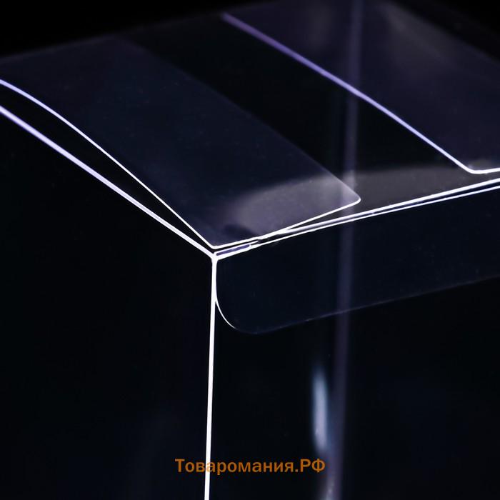 Складная прозрачная коробка из PVC, для упаковки подарков, 8×8×12 см