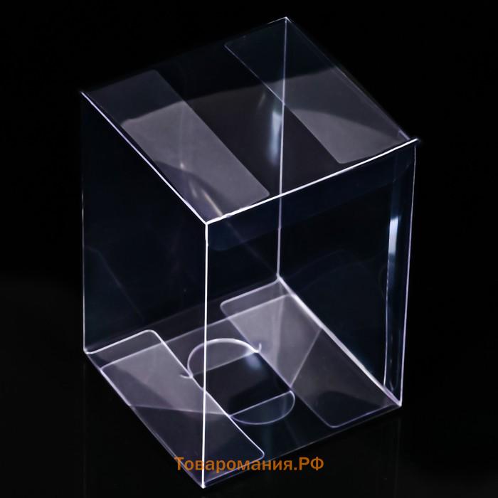 Складная прозрачная коробка из PVC, для упаковки подарков, 9×9×13 см