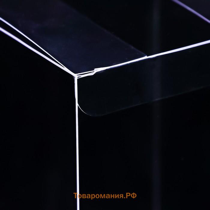 Складная прозрачная коробка из PVC, для упаковки подарков, 9×9×13 см
