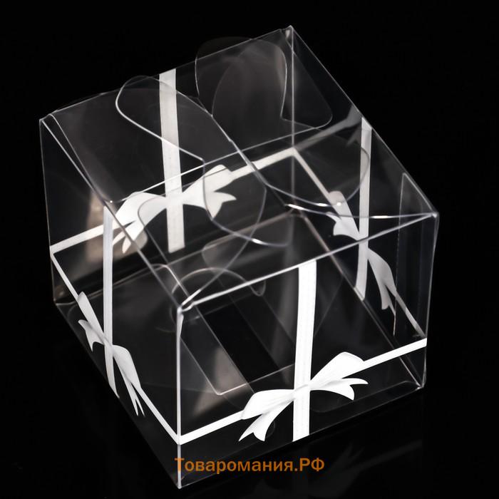 Складная прозрачная коробка из PVC, для упаковки подарков, «Бант в горошек», 5×5×5 см