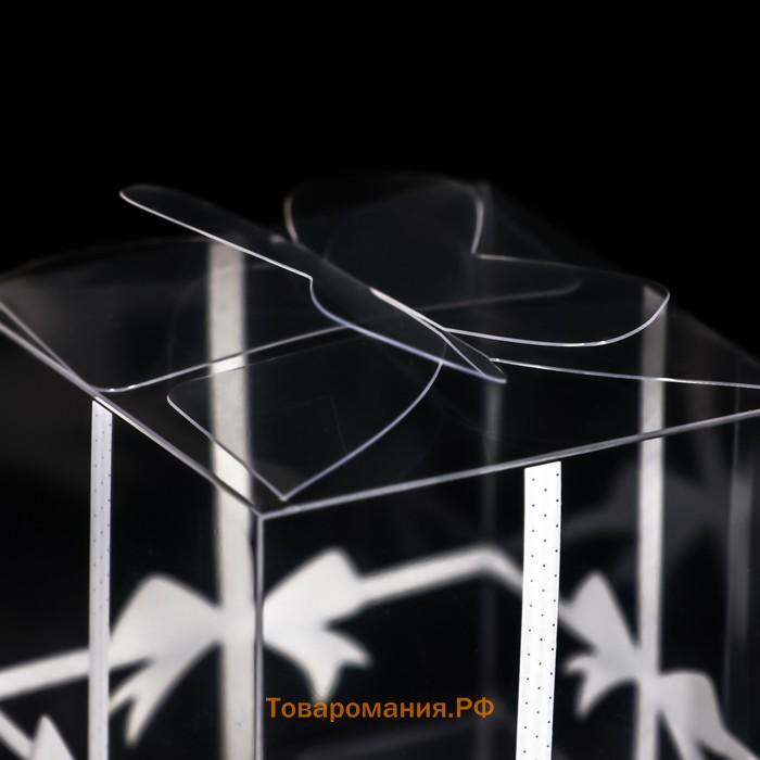 Складная прозрачная коробка из PVC, для упаковки подарков, «Бант в горошек», 5×5×5 см