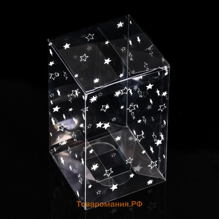 Складная прозрачная коробка из PVC, для упаковки подарков, «Звездопад»,12×7×7 см