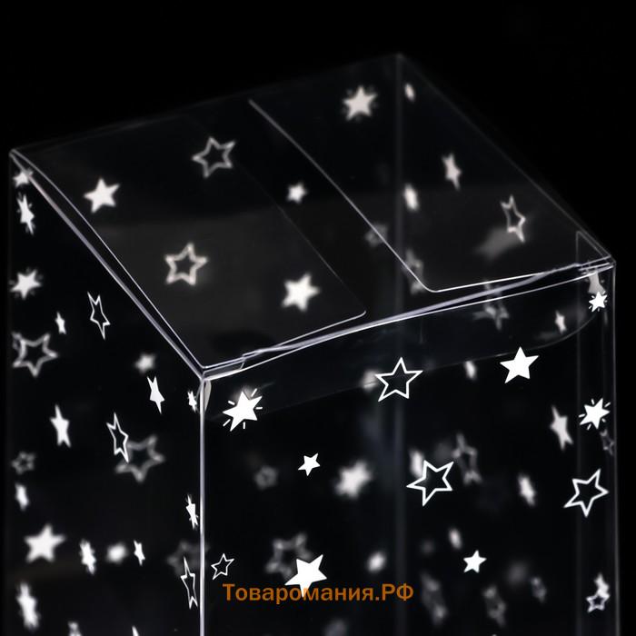 Складная прозрачная коробка из PVC, для упаковки подарков, «Звездопад»,12×7×7 см