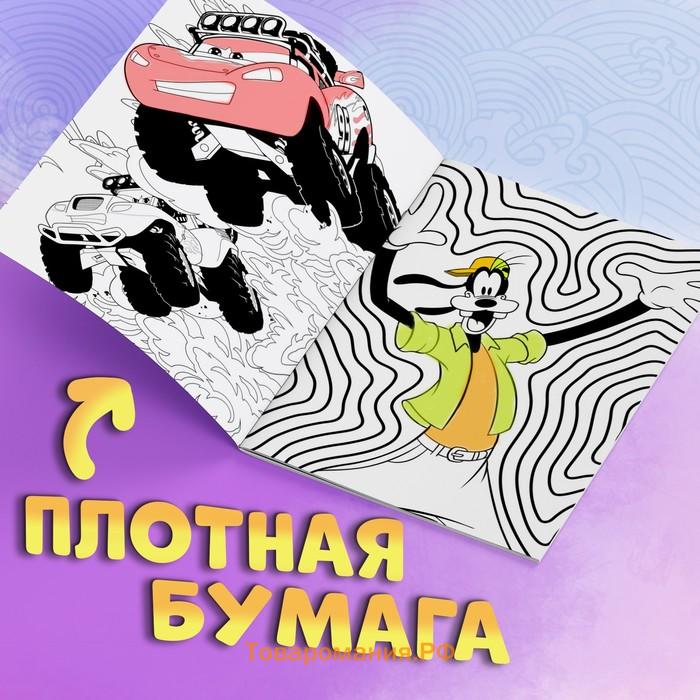 Раскраска с заданиями «Для мальчиков», А4, 68 стр., Дисней