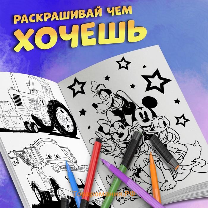 Раскраска с заданиями «Для мальчиков», А4, 68 стр., Дисней