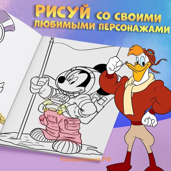 Раскраска с заданиями «Для мальчиков», А4, 68 стр., Дисней