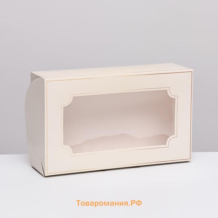 Коробка складная с окном под зефир «Золотой бант», 25×15×7 см