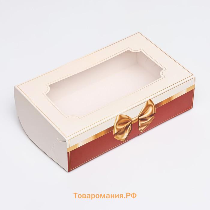 Коробка складная с окном под зефир «Золотой бант», 25×15×7 см