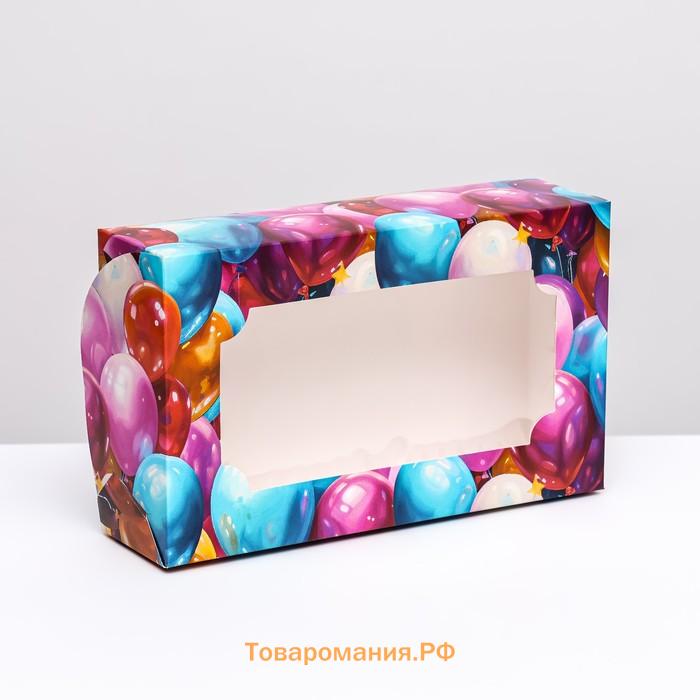 Коробка складная с окном под зефир «Шары», 25×15×7 см