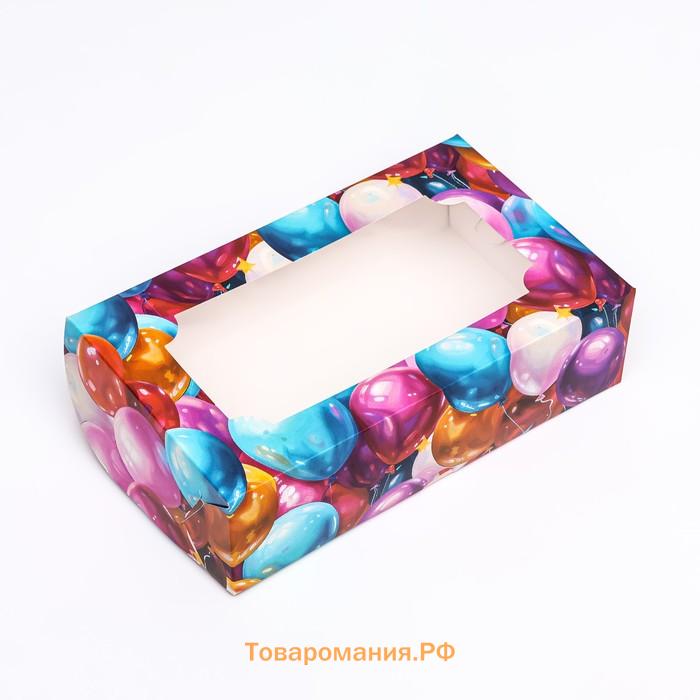Коробка складная с окном под зефир «Шары», 25×15×7 см