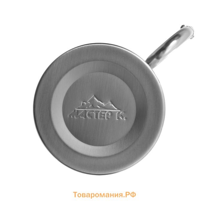Термокружка с карабином «Россия - родина смелых», 180 мл, 7.5×10.5 см